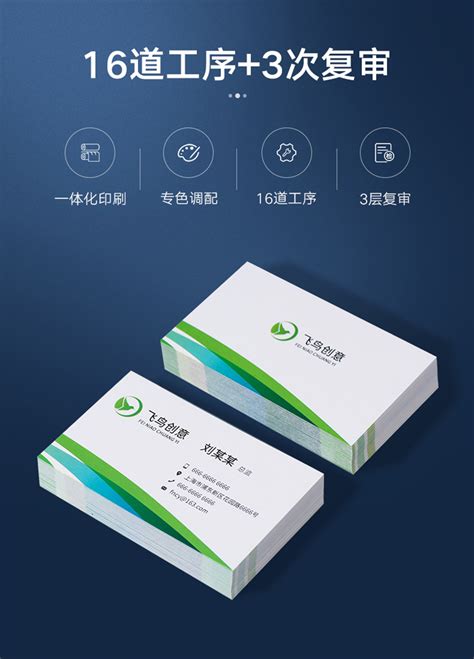 公司名片|名片设计在线生成